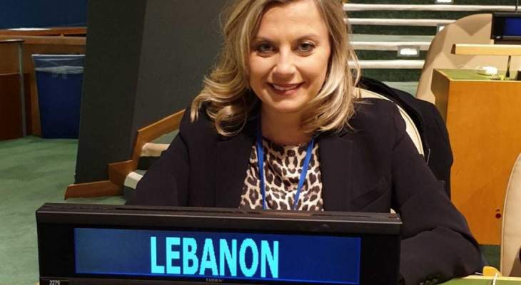 كلودين عون أكدت إلتزامها بالاستراتيجية الوطنية للمرأة في لبنان 