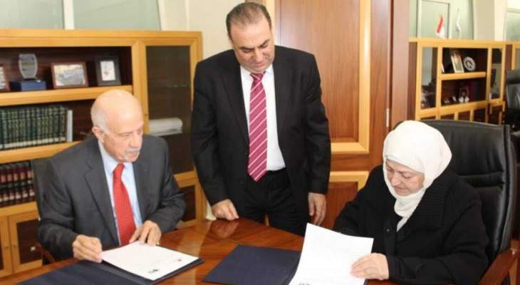 توقيع اتفاقية تعاون بين مؤسسة الحريري للتنمية المستدامة وجامعة رفيق الحريري