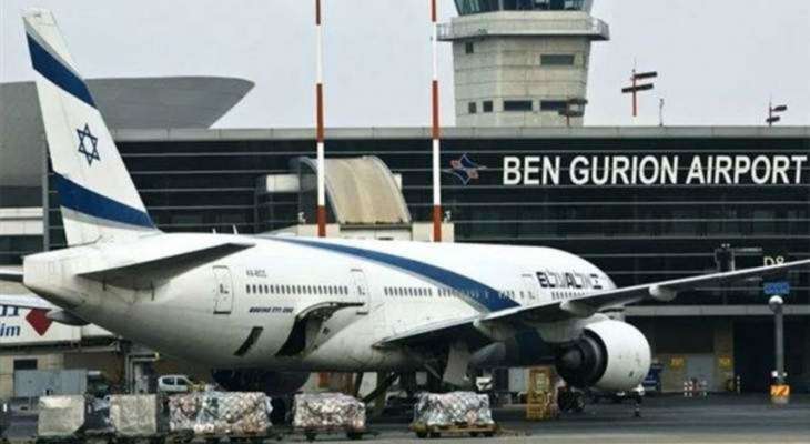 القناة 12 الإسرائيلية: عودة مطار بن غوريون للعمل بعد إغلاقه الليلة الماضية