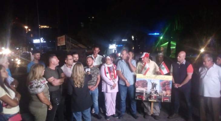 النشرة: تجمع لمحتجين في ساحة إيليا بصيدا رفضا لتردي الأوضاع المعيشية