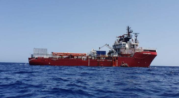 سفينة إنسانية أنقذت 44 مهاجرا بمنطقة البحث والإنقاذ المالطية قبالة إيطاليا