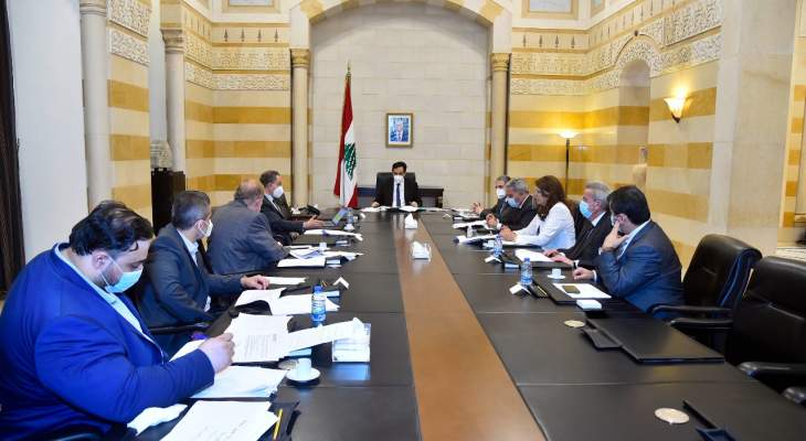 اجتماع للجنة الوزارية الاقتصادية برئاسة دياب لوضع اللمسات الأخيرة على خطة البطاقة التمويلية
