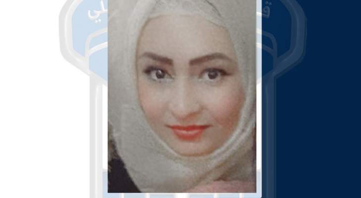 قوى الأمن عممت صورة مفقودة غادرت مكان إقامتها في عمشيت ولم تعد