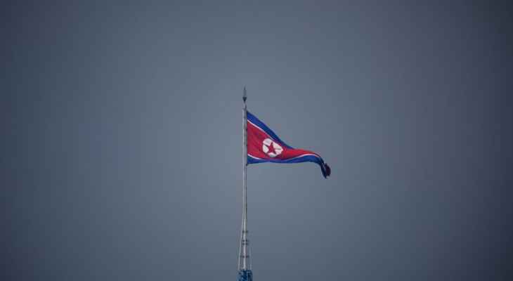 الحزب الحاكم في كوريا الشمالية يعقد "اجتماعاً مهماً" نهاية كانون الأول الجاري