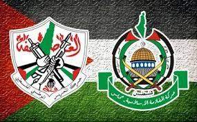 حماس: التقينا بحركة فتح برعاية قطرية وبحثنا آليات تطبيق المصالحة 