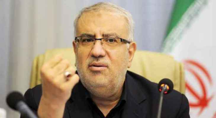 وزير النفط الإيراني: أسواق الطاقة العالمية بحاجة إلى زيادة إمدادات النفط والغاز من إيران