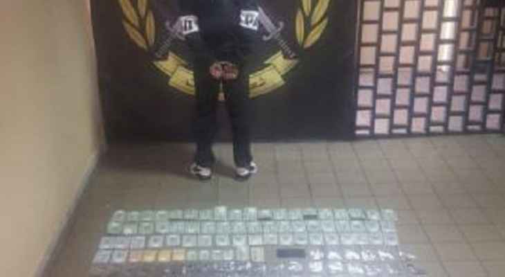 قوى الأمن ألقت القبض على مروّج للمخدرات في جبيل وضبطت كميّة من المواد المُخدّرة