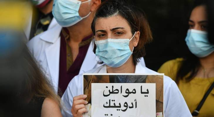 تجمع أصحاب الصيدليات حدد 7 تموز لحسم ملف دعم الدواء قبل الإقفال الشامل والمفتوح