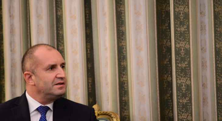 الرئيس البلغاري: إطالة أمد الأزمة الأوكرانية ستؤدي إلى عواقب إقتصادية وخيمة على أوروبا