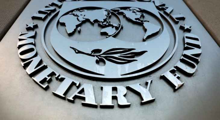 صندوق النقد الدولي حذّر من تداعيات خطيرة للغاية لتخلف الولايات المتحدة عن سداد الديون