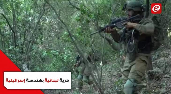 قرية لبنانية بهندسة إسرائيلية للتدريب على قتال حزب الله... هذه الأهداف والأبعاد