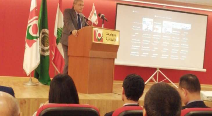 وزير العدل رعى ورشة "تطبيقات الذكاء الاصطناعي في الخدمات القضائية والقانونية" في الجامعة اللبنانية
