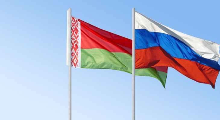 "تاس": روسيا وبيلاروسيا وقعتا مذكرة تفاهم بشأن السلامة البيولوجية