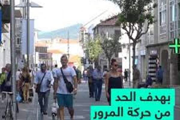 سكان مدينة إسبانية يقرّرون المشي على الأقدام وعدم استعمال السيارات