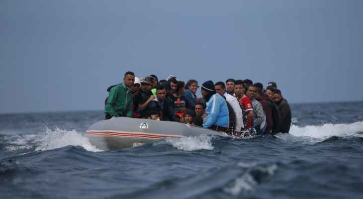 الدفاع البريطانية: اعتراض 3 قوارب تقل 146 مهاجرا غير شرعي أثناء عبور القنال الإنكليزي