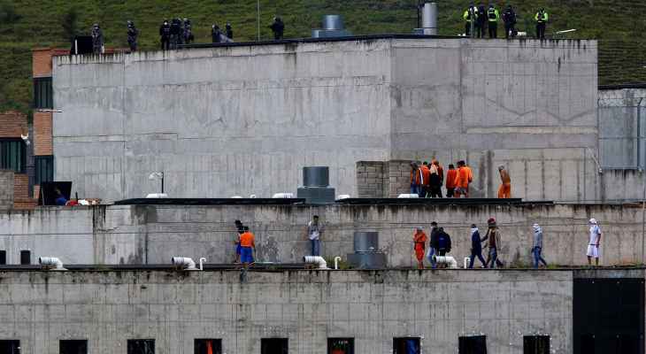 مقتل 13 سجيناً بسبب شجار اندلع داخل سجن في الأكوادور