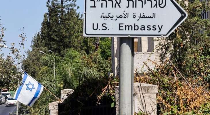 السفارة الأميركية لدى إسرائيل طلبت من موظفيها وأسرهم عدم السفر خارج المدن في ظل التهديدات الإيرانية