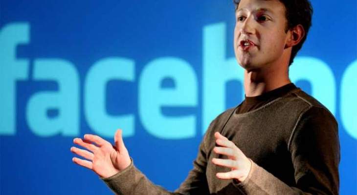مؤسس فيسبوك: بياناتي كانت ضمن بيانات 87 مليون مستخدم جمعتها كمبردج أناليتيكا