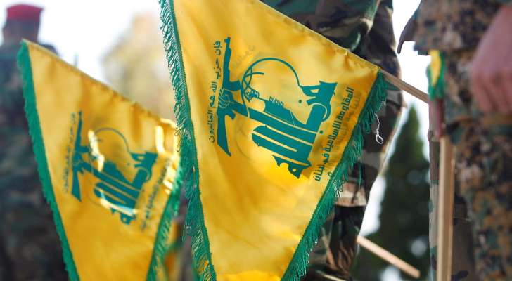 "حزب الله": استهداف موقعَي الرادار ورويسات العلم ‏في مزارع شبعا بالأسلحة الصاروخية