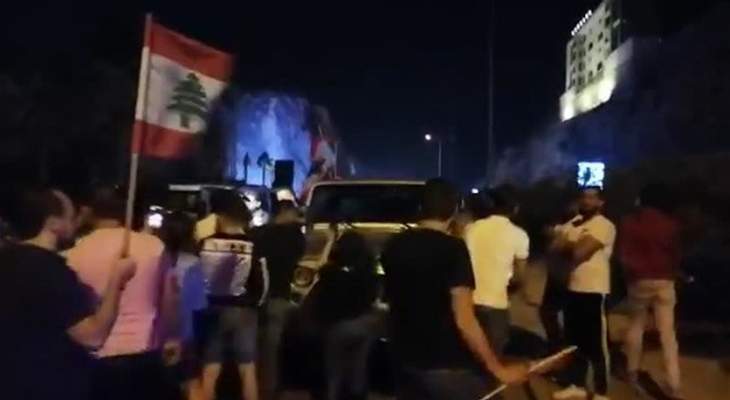 اعتصام لعدد من المتظاهرين أمام كازينو لبنان وسط انتشار عناصر قوى الأمن