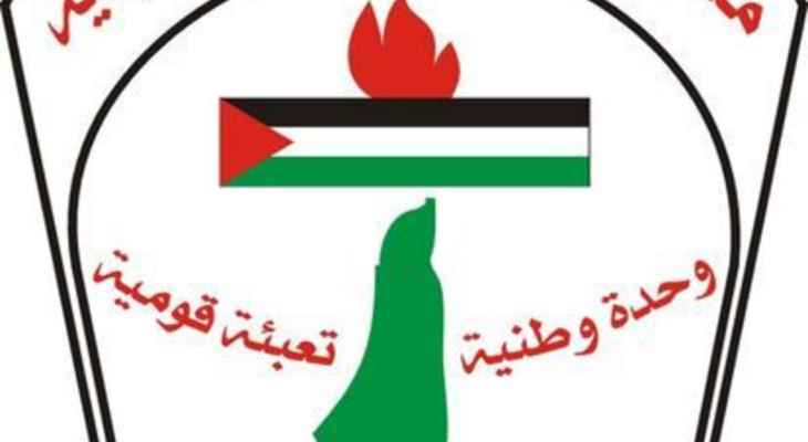 منظمة التحرير: نرفض بيان حماس وأحداث البرج الشمالي بعهدة القضاء اللبناني