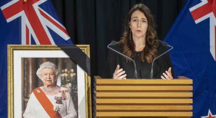 رئيسة وزراء نيوزيلندا: لن نقوم بأي خطوات تغيير نظام الحكم إلى جمهوري بعد وفاة الملكة إليزابيث الثانية
