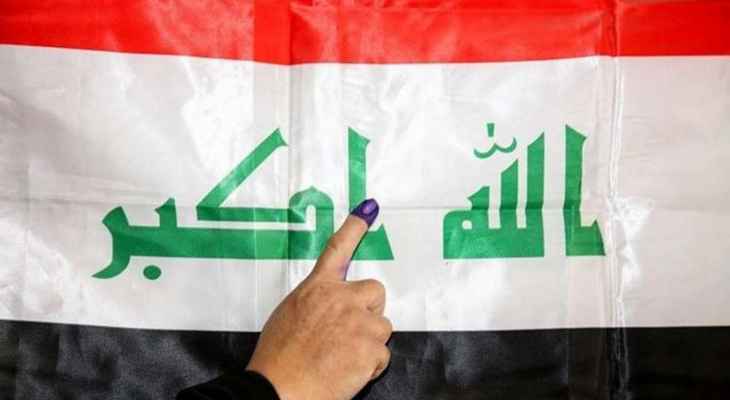 وكالة الأنباء العراقية: انطلاق التصويت الخاص لقوى الأمن والنازحين والمساجين في الانتخابات التشريعية المبكرة