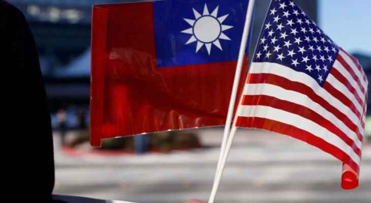 "وكالة أنباء تايوان": الوفد الأميركي الرابع خلال هذا الشهر سيصل إلى الجزيرة مساء اليوم