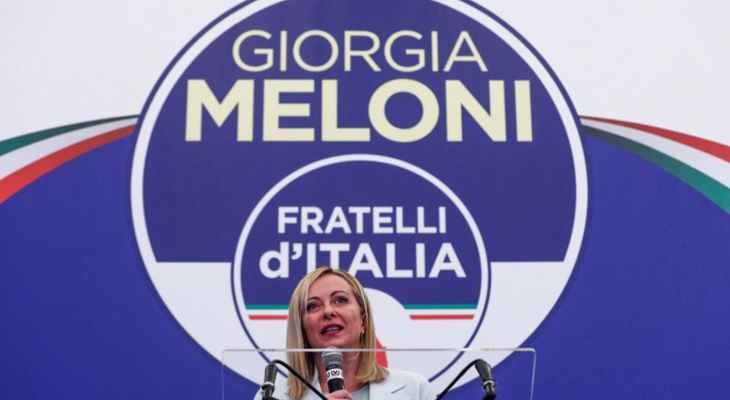 زعيمة حزب إخوة إيطاليا تدعو للوحدة بعد الفوز في الانتخابات