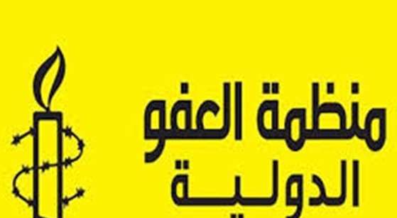 "العفو الدولية" طالبت بالإفراج عن ناشطين مصريين من دون شروط