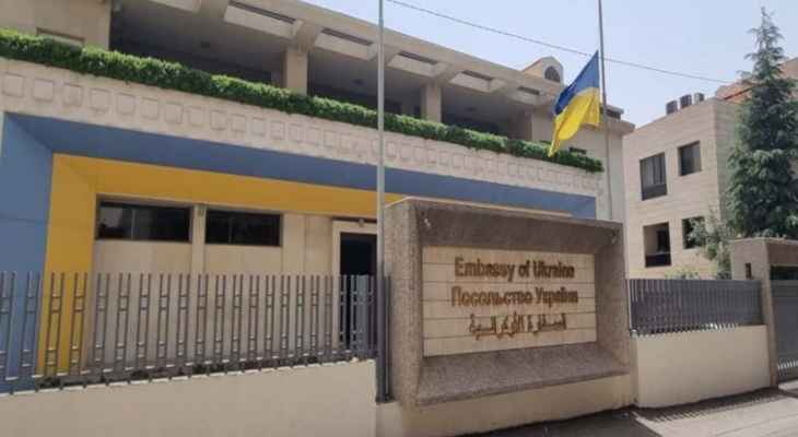 سفارة أوكرانيا في لبنان دعت إلى التخلي عن السفن المحملة بـ"المنتجات الأوكرانية المسروقة"