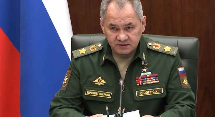 شويغو​: روسيا ستخفّض جذريًا نشاطها العسكري بالقرب من كييف وتشرنيهيف