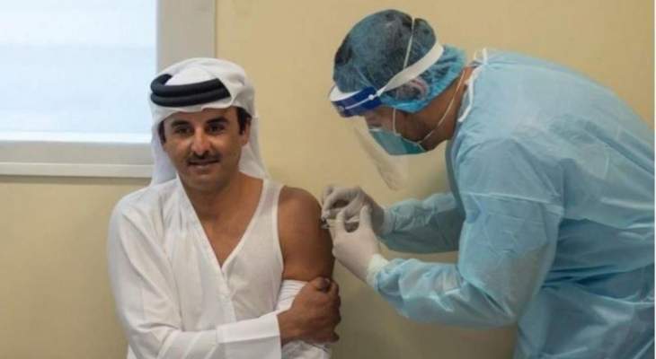 أمير قطر تلقى لقاحا ضد كورونا: أتمنى للجميع السلامة من هذا الوباء