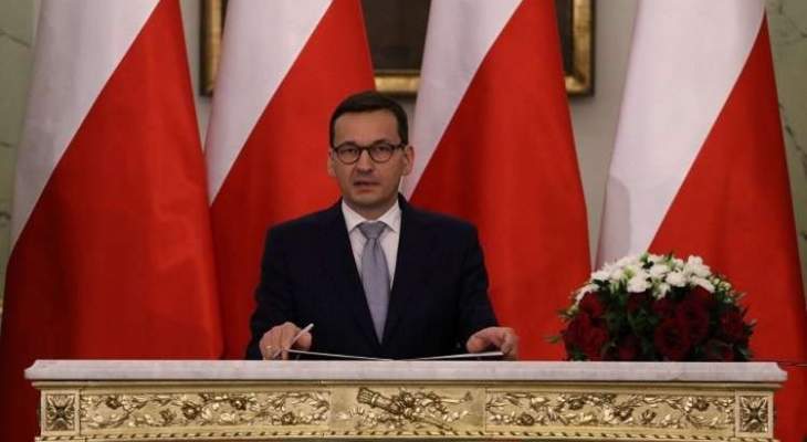 رئيس وزراء بولندا: الاتحاد الأوروبي يسدد تكاليف السلاح الروسي بفضل السيل الشمالي