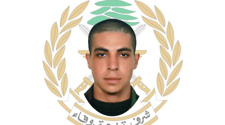 قيادة الجيش تنعي المجند ياسر أحمد الذي استشهد اليوم بجرود رأس بعلبك