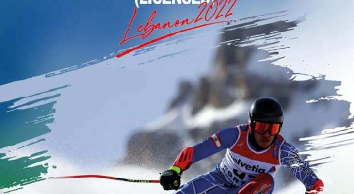 لبنان يستضيف بطولة آسيا في التزلج الألبي