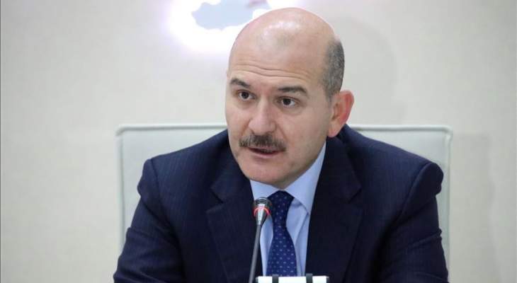 وزير الداخلية التركية: اتخذنا تدابير حيال موجة لجوء قادمة من إدلب باتجاه حدودنا