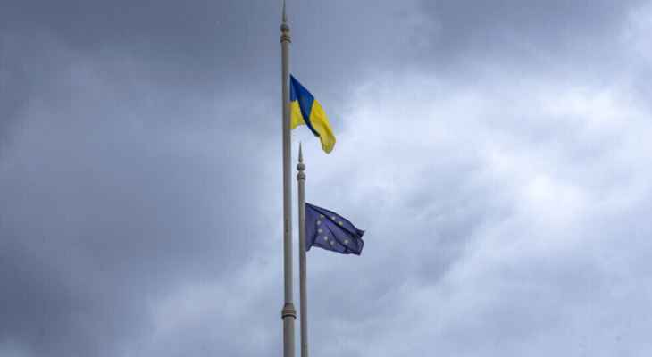 الاتحاد الأوروبي فشل في الاتفاق على حزمة جديدة من المساعدات المالية لأوكرانيا