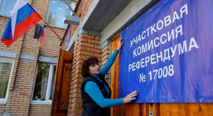 مسؤولون موالون لروسيا في أوكرانيا أعلنوا الفوز بإستفتاء ضم منطقة زابوريجيا