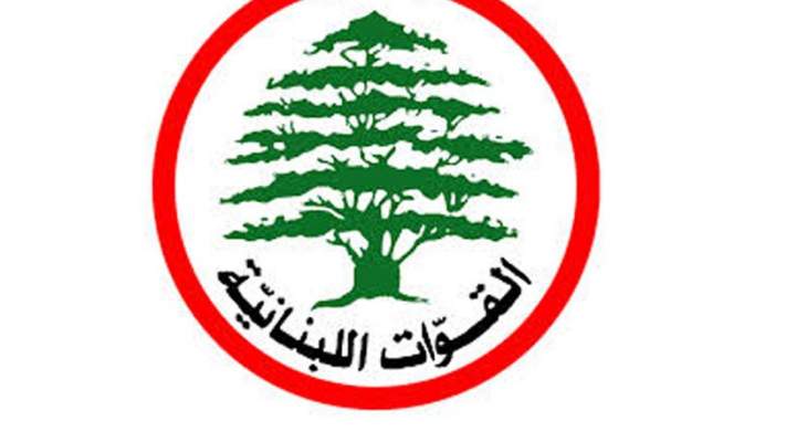 مصادر القوات للـLBCI: هل على لبنان القول للنظام السوري ما يجب فعله لعودة النازحين؟
