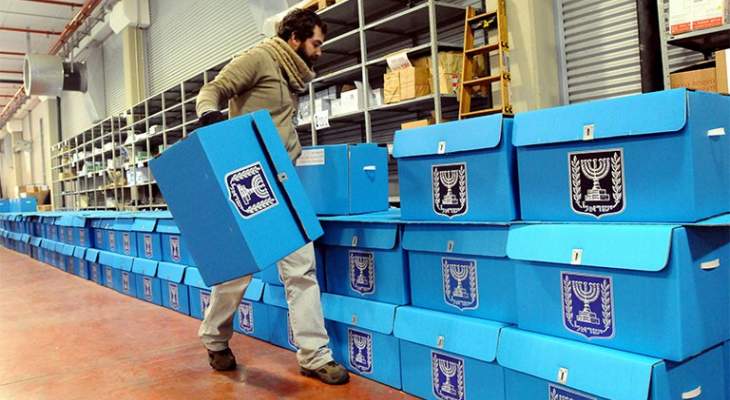 الانتخابات الإسرائيلية تبدأ باقتراع الدبلوماسيين في الخارج