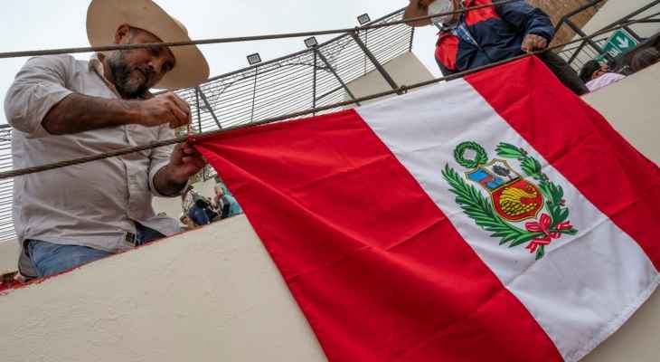 حكومة ⁧‫البيرو‬⁩ أعلنت حالة الطوارئ في العاصمة وسط استمرار التظاهرات