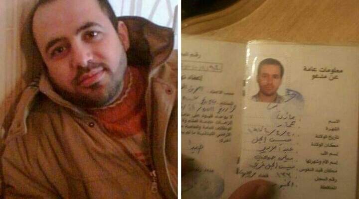 النشرة: القبض على قاتل اللبناني عماد حسن من بلدة عربصاليم 