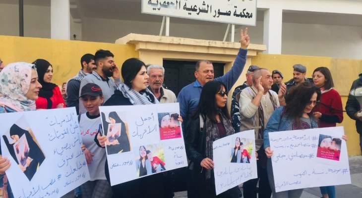 إعتصام لأمهات أمام المحكمة الجعفرية في صور للمطالبة بحق المرأة بإعطاء الجنسية لأولادها