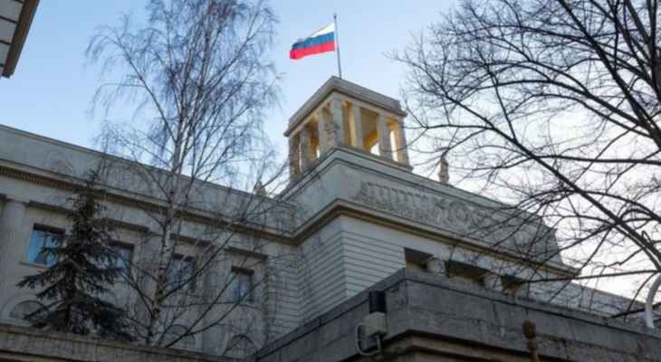 السفارة الروسية في برلين أبلغت الخارجية الألمانية احتجاجها على أعمال تخريب لحقت بمقرها