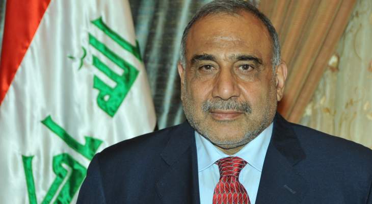 وصول رئيس الوزراء العراقي عادل عبد المهدي إلى إيران