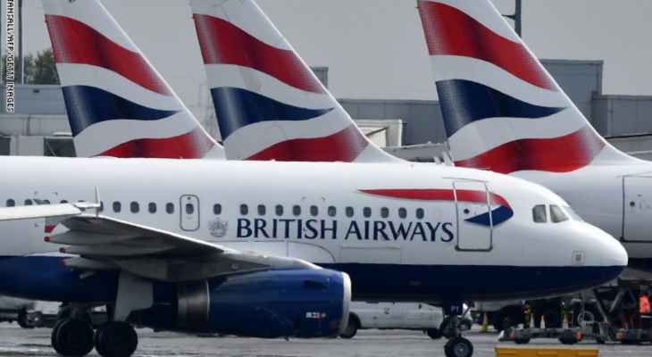 الخطوط الجوية البريطانية ألغت عشرات الرحلات بسبب مشكلة فنية