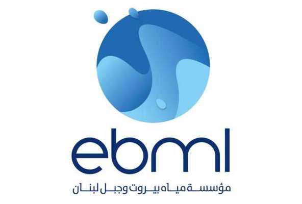 مياه بيروت: نأسف لانقطاع المياه بسبب انقطاع الكهرباء ونناشد المسؤولين لإرساء حلول دائمة لمحطات الضخ