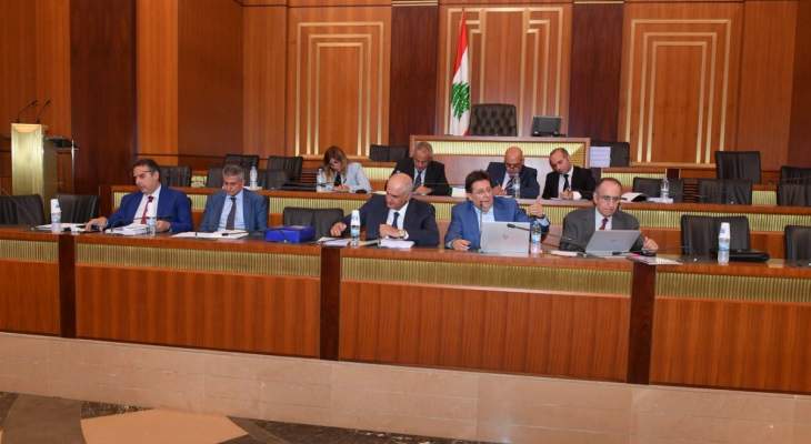   بدء جلسة لجنة المال والموازنة برئاسة النائب كنعان
