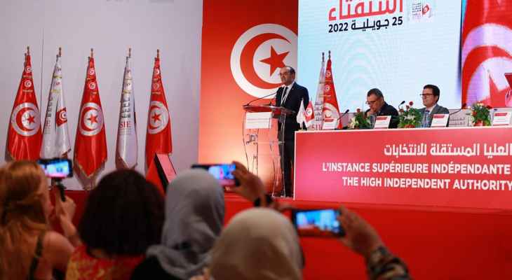 هيئة الانتخابات في تونس أعلنت قبول الدستور الجديد ودخوله حيز التنفيذ اعتبارًا من اليوم
